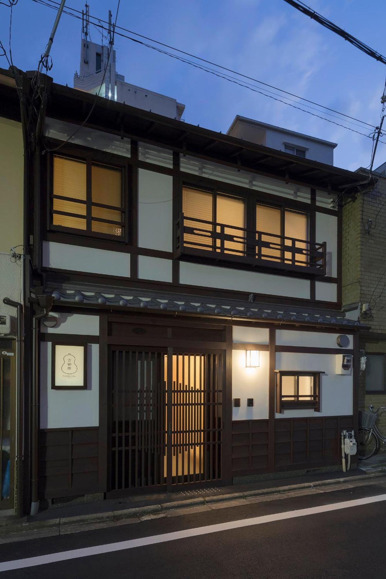 Вілла Yoshimigura Machiya House Кіото Екстер'єр фото
