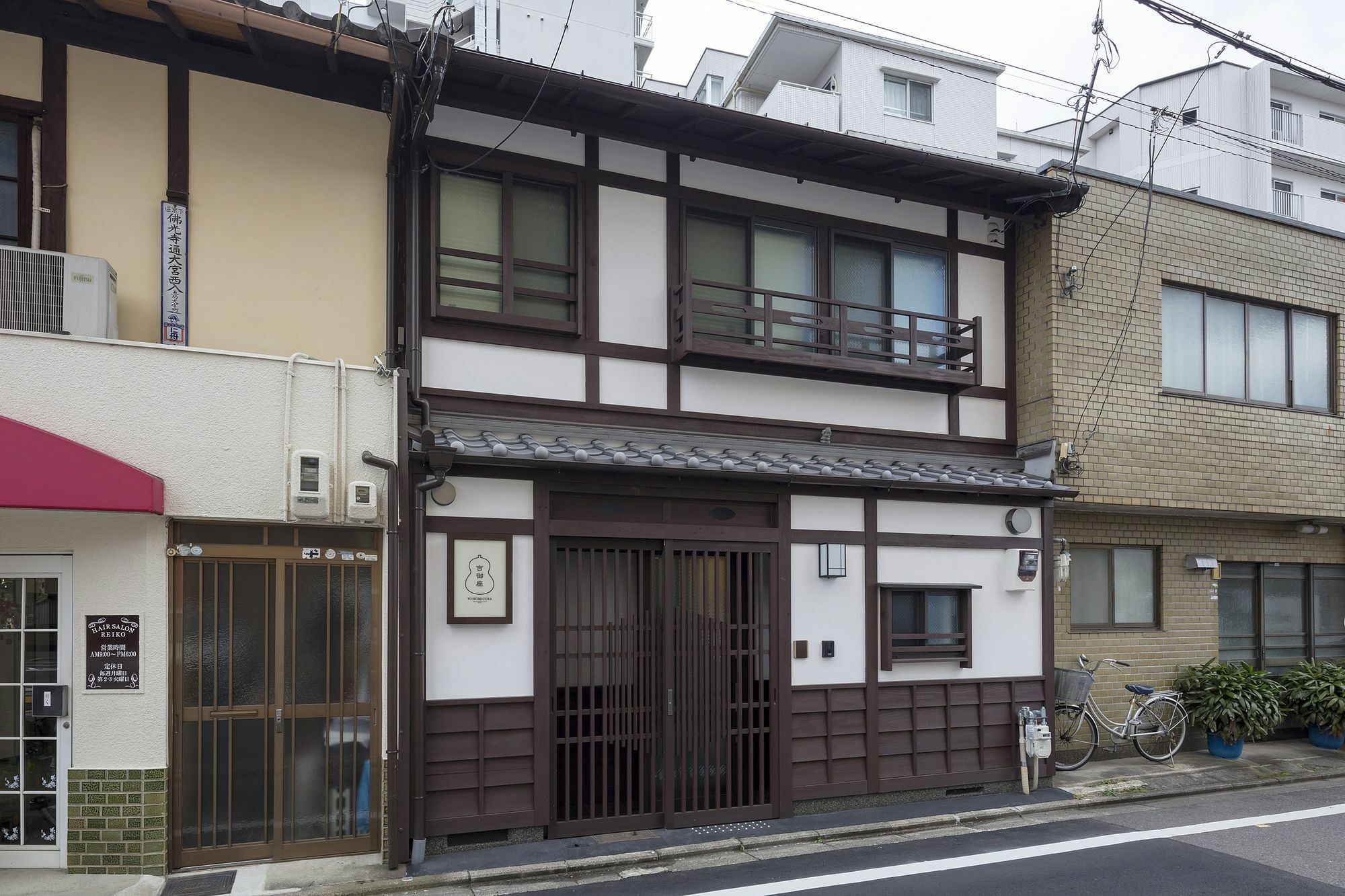Вілла Yoshimigura Machiya House Кіото Екстер'єр фото