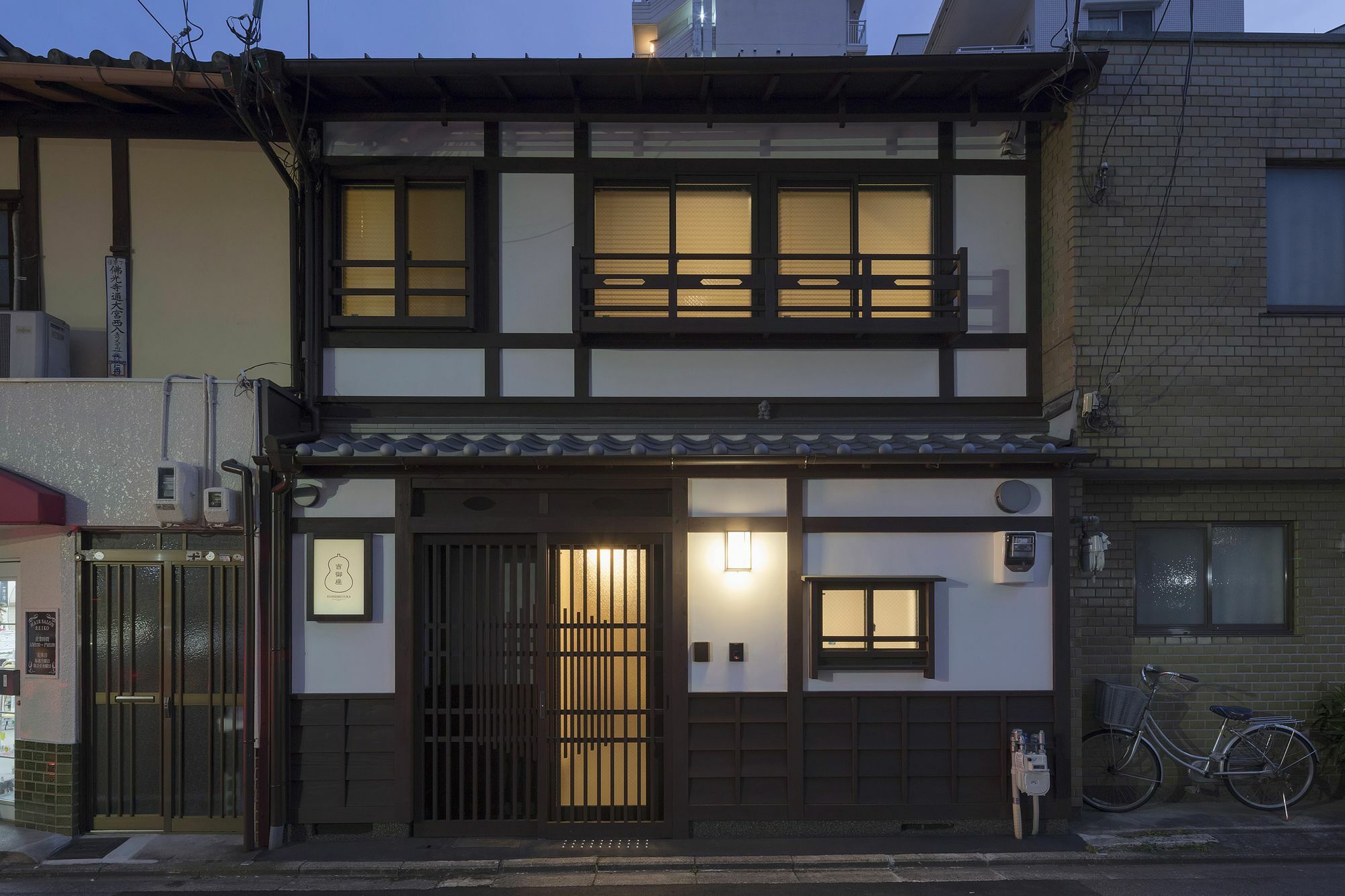 Вілла Yoshimigura Machiya House Кіото Екстер'єр фото