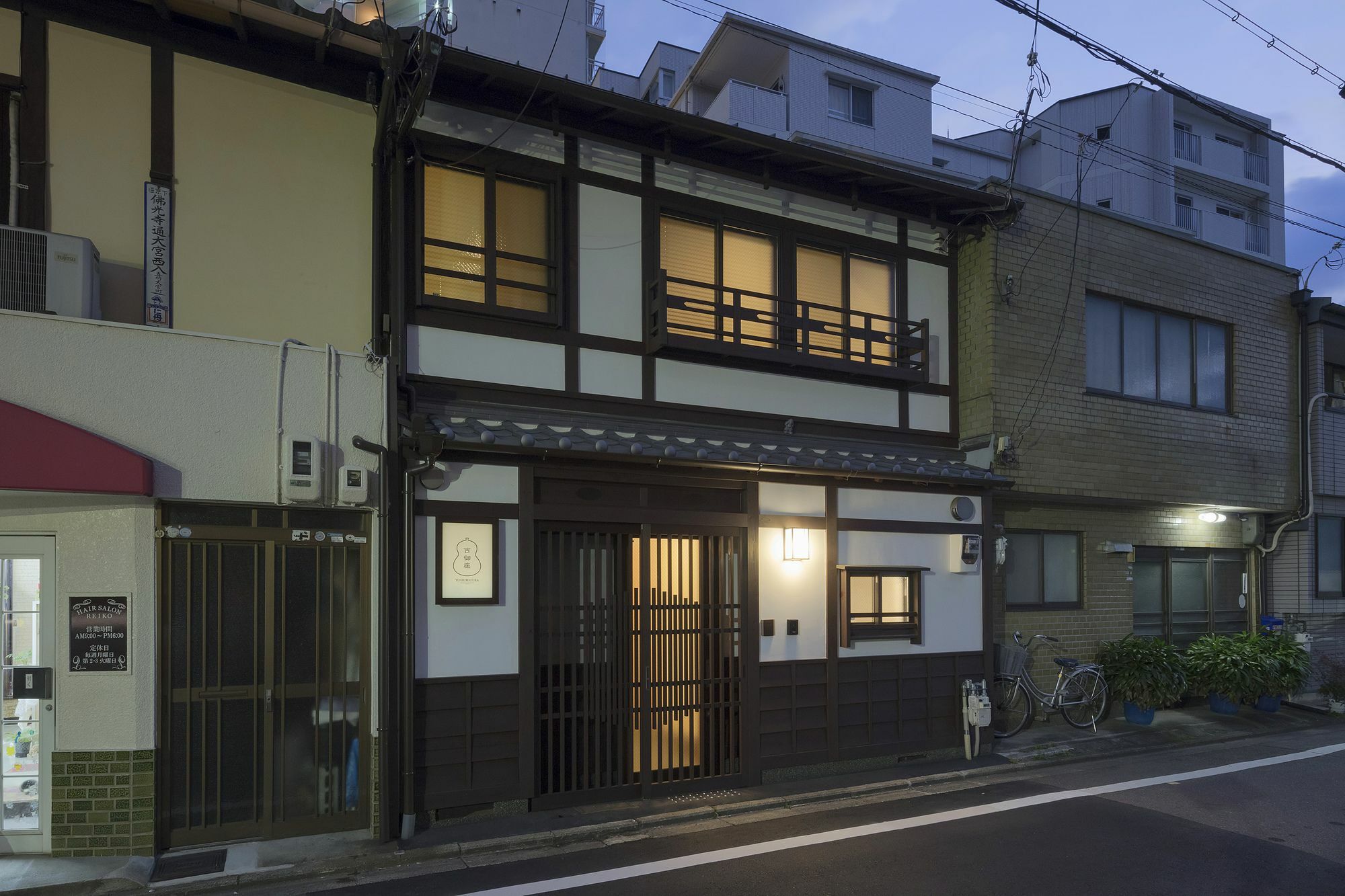 Вілла Yoshimigura Machiya House Кіото Екстер'єр фото